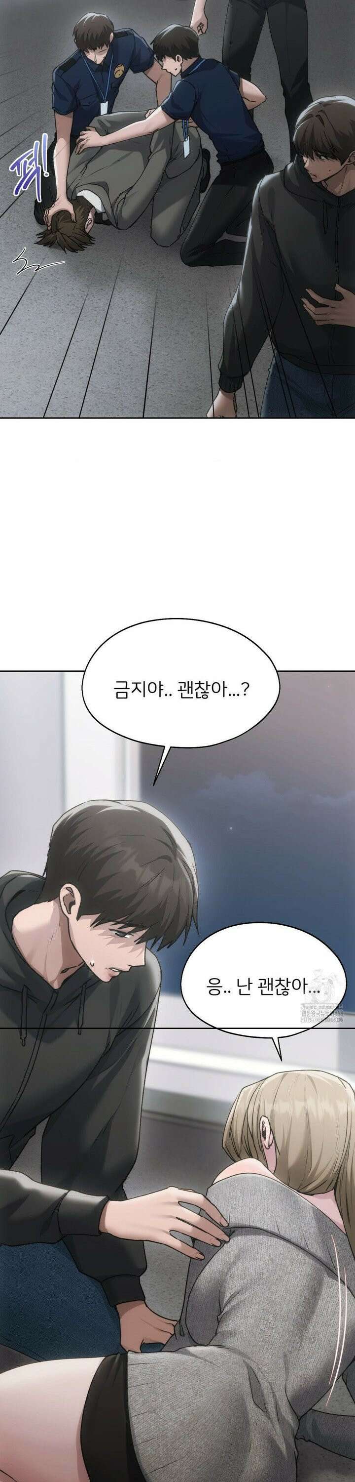 오늘부터 최애 72화 [최종화] 7