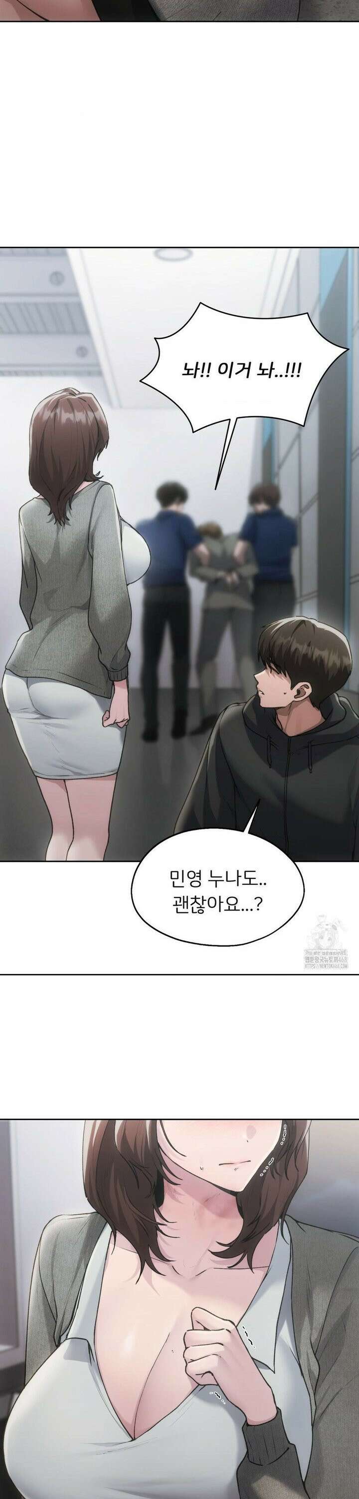 오늘부터 최애 72화 [최종화] 8