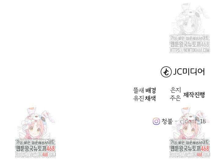 조선왕자가 미국갔다 안 돌아옴 10화 39