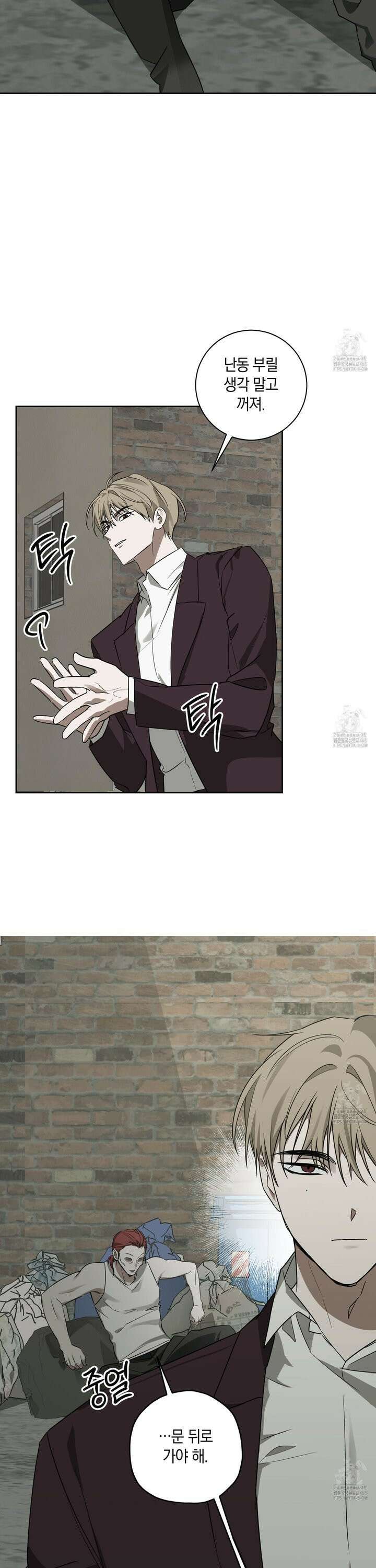 녹음의 화원 5화 7