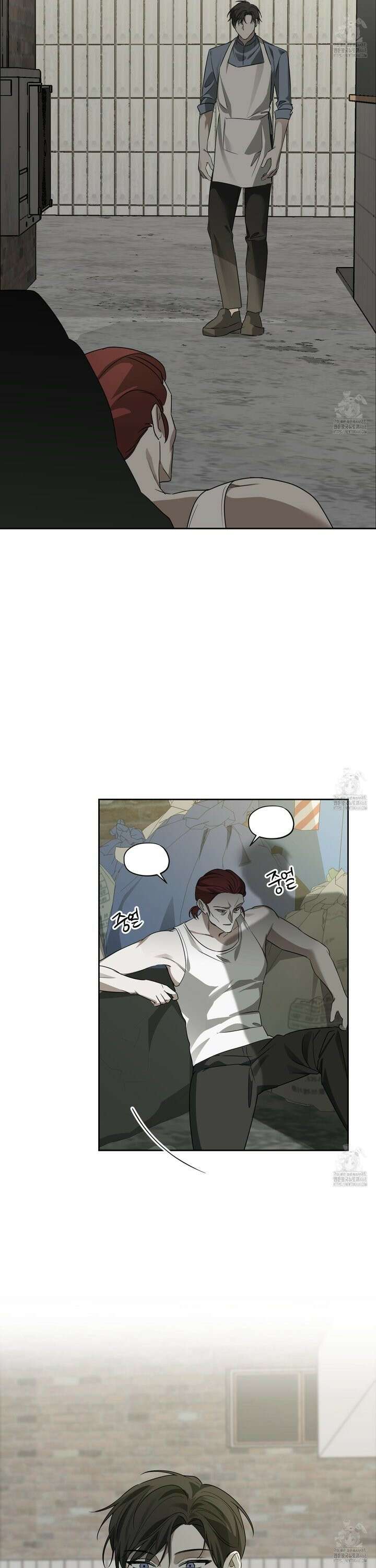 녹음의 화원 5화 30