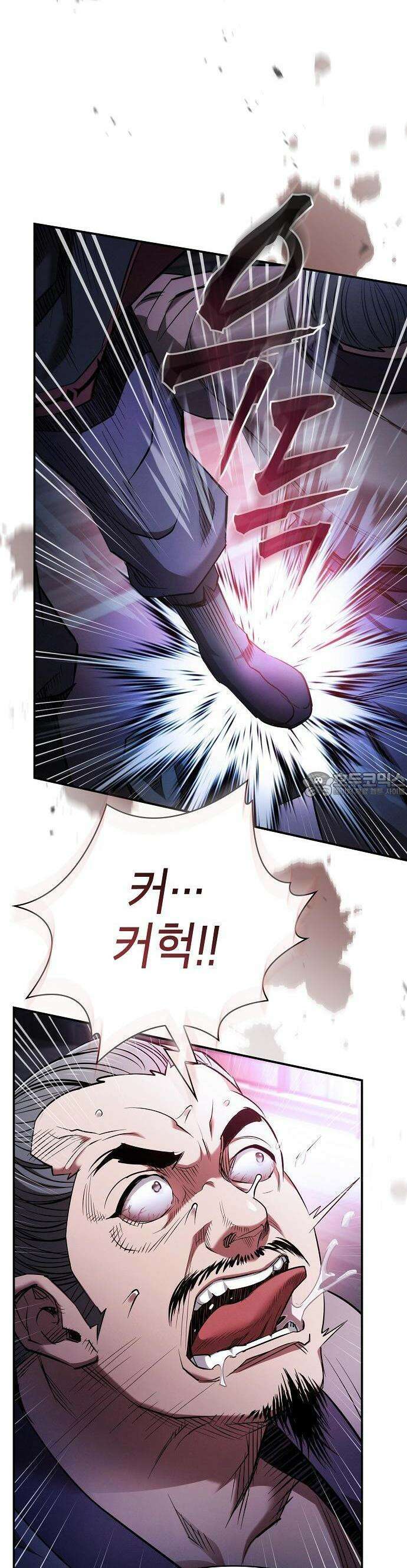 첩자의 마교생활 1화 55