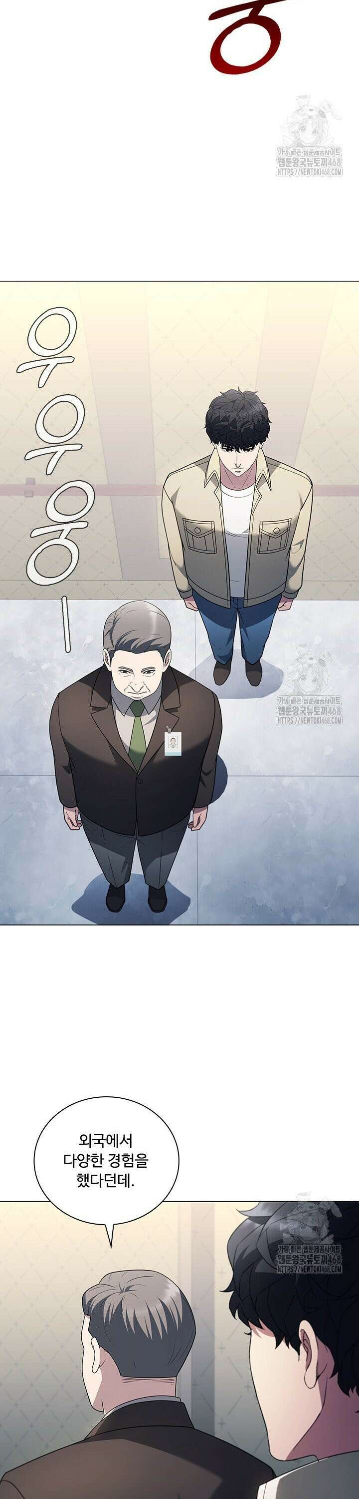 닥터 최태수 시즌5 55화 6