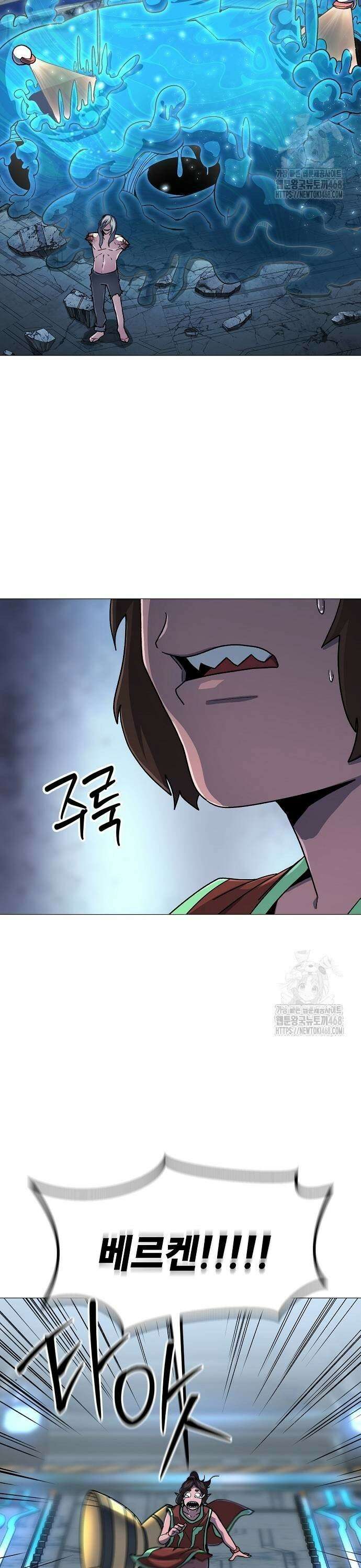 정점의 별 19화． 2차전 종료 19