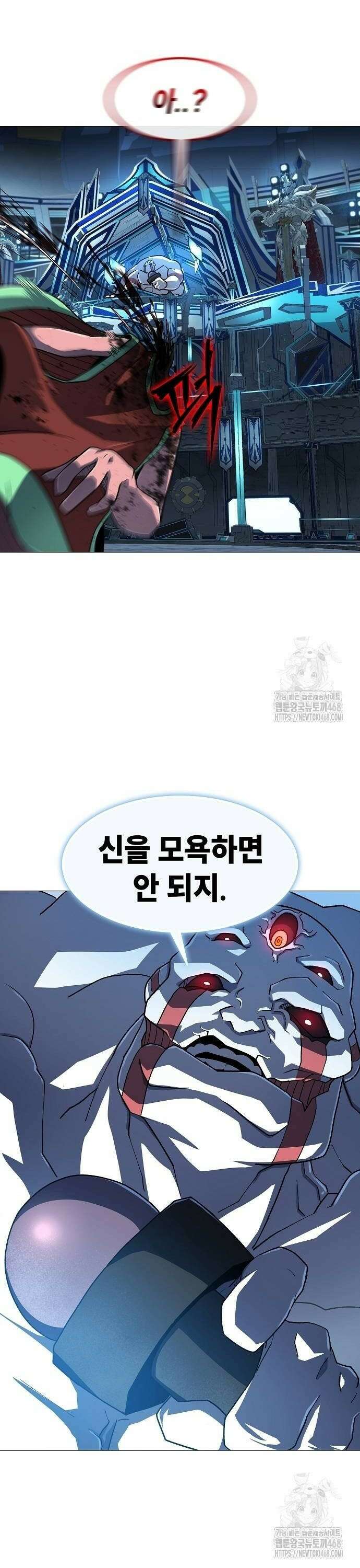 정점의 별 19화． 2차전 종료 32