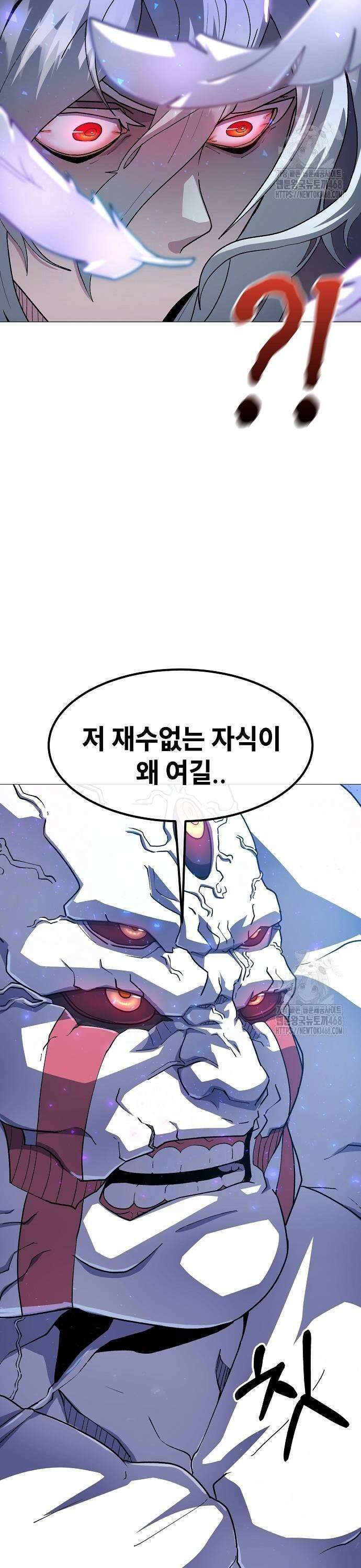 정점의 별 19화． 2차전 종료 35