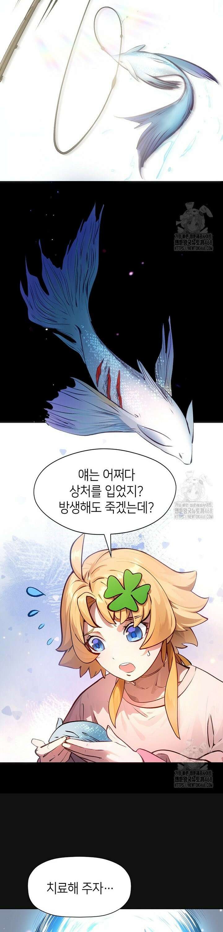 초초수련천년 180화 13
