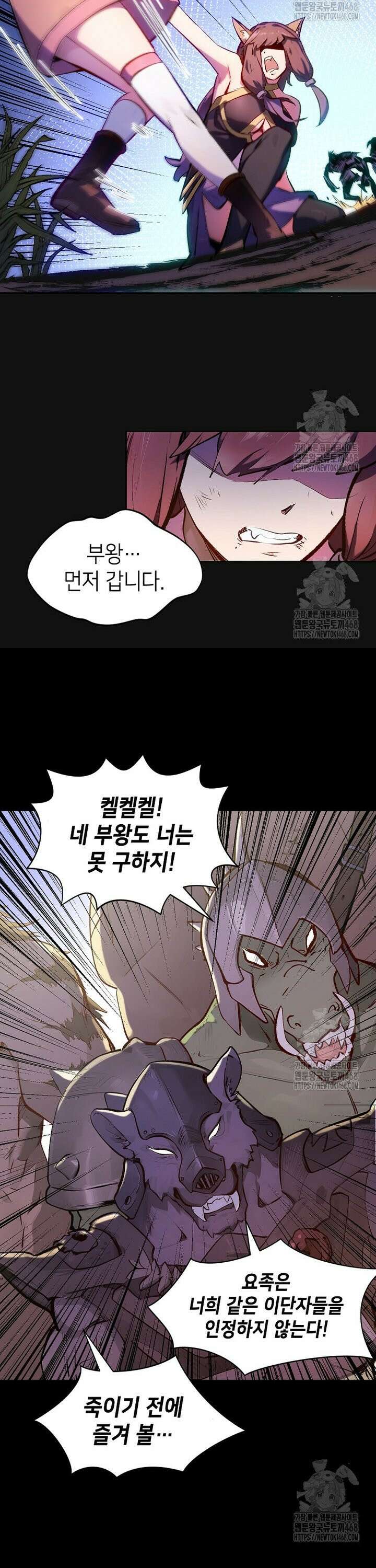 초초수련천년 180화 17