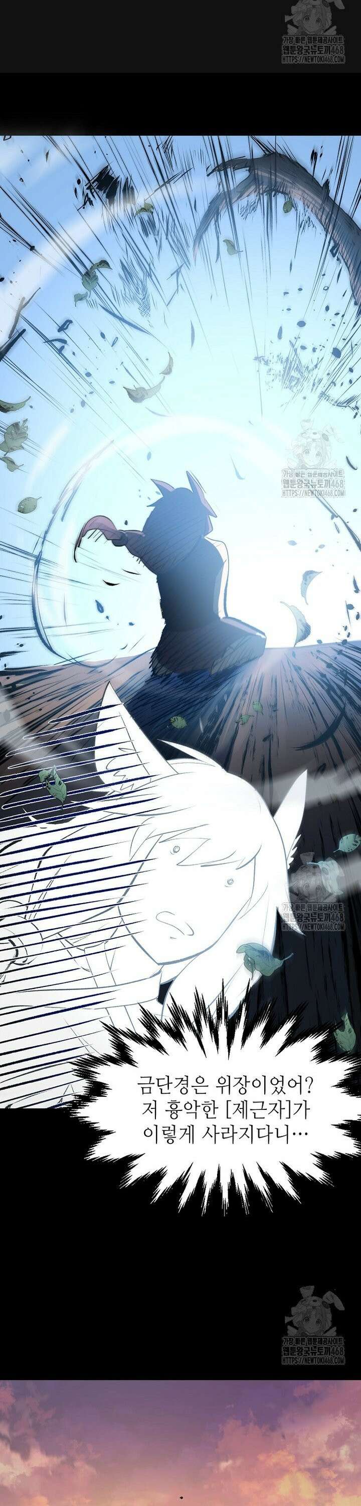 초초수련천년 180화 21