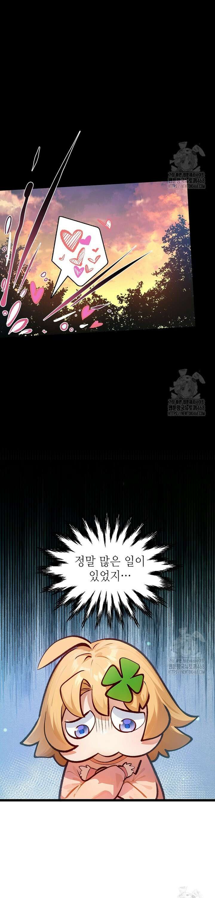 초초수련천년 180화 24