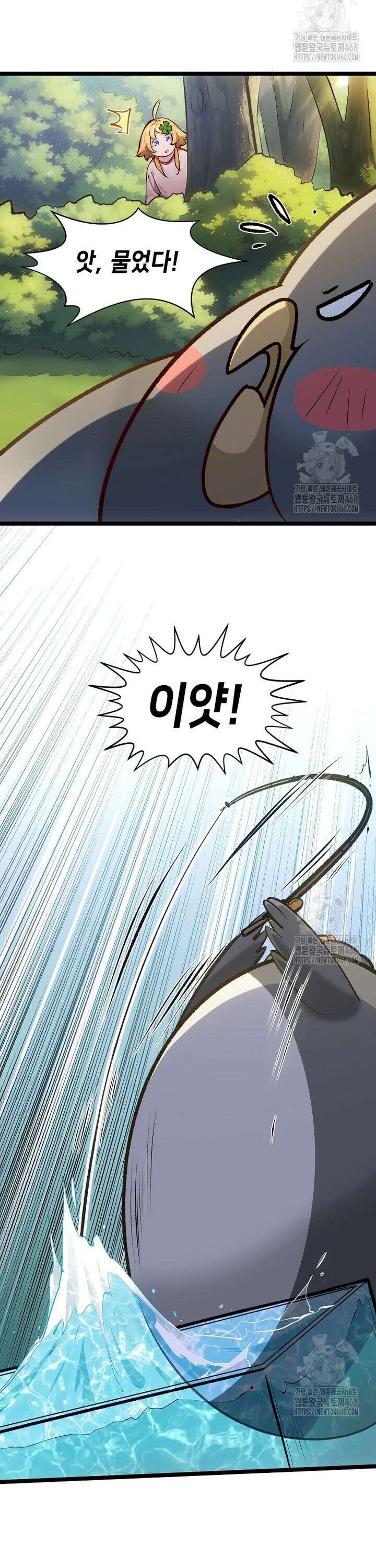 초초수련천년 180화 25