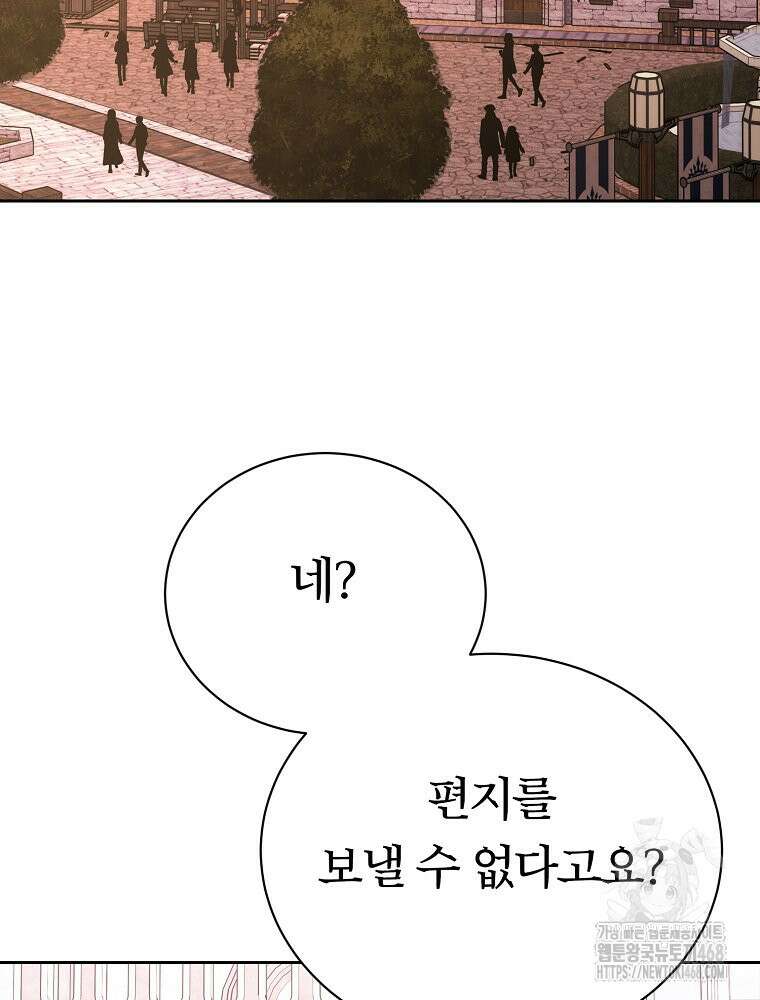 블랙 헤이즈 12화 3