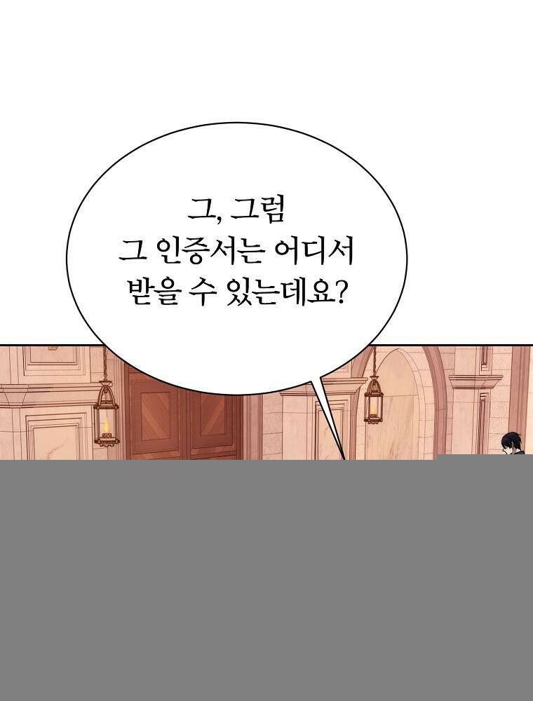 블랙 헤이즈 12화 7