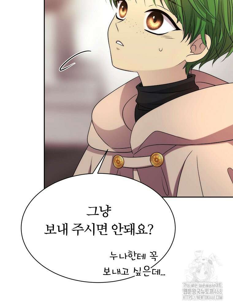 블랙 헤이즈 12화 10