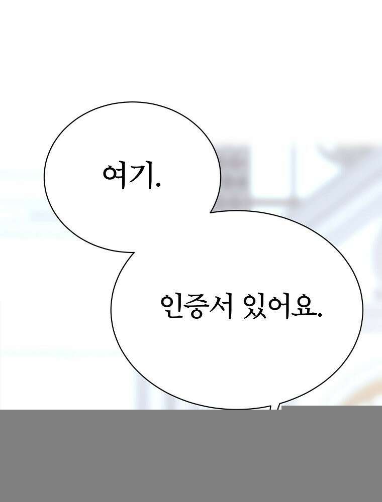블랙 헤이즈 12화 13