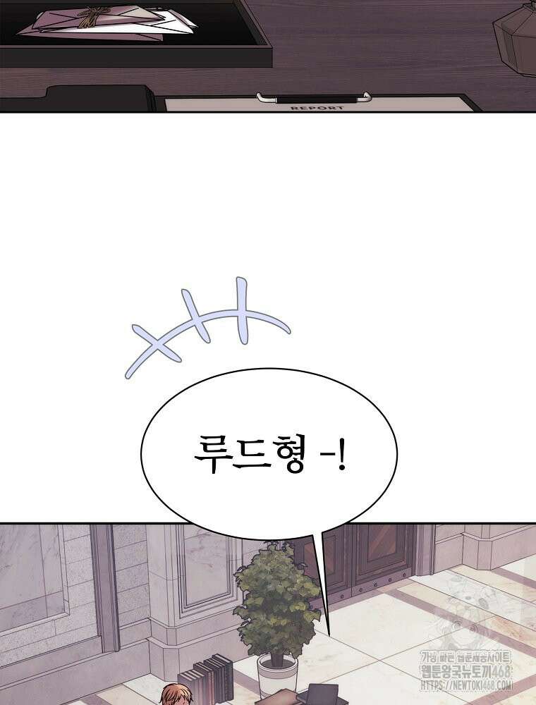 블랙 헤이즈 12화 15