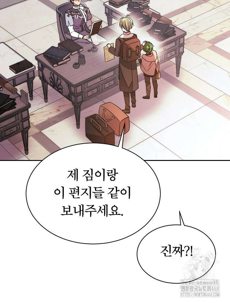 블랙 헤이즈 12화 16