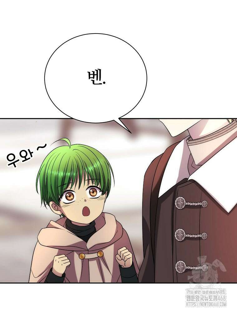 블랙 헤이즈 12화 17