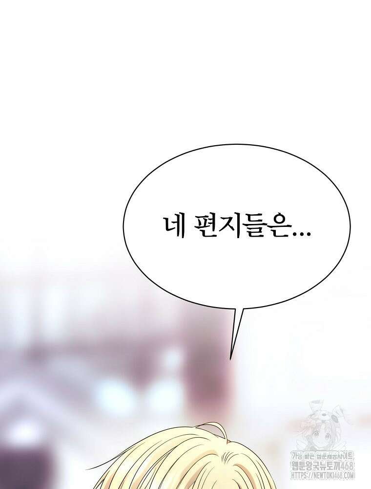 블랙 헤이즈 12화 18