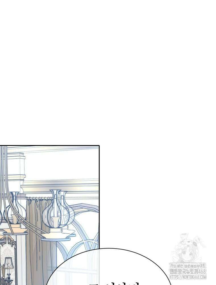 블랙 헤이즈 12화 25
