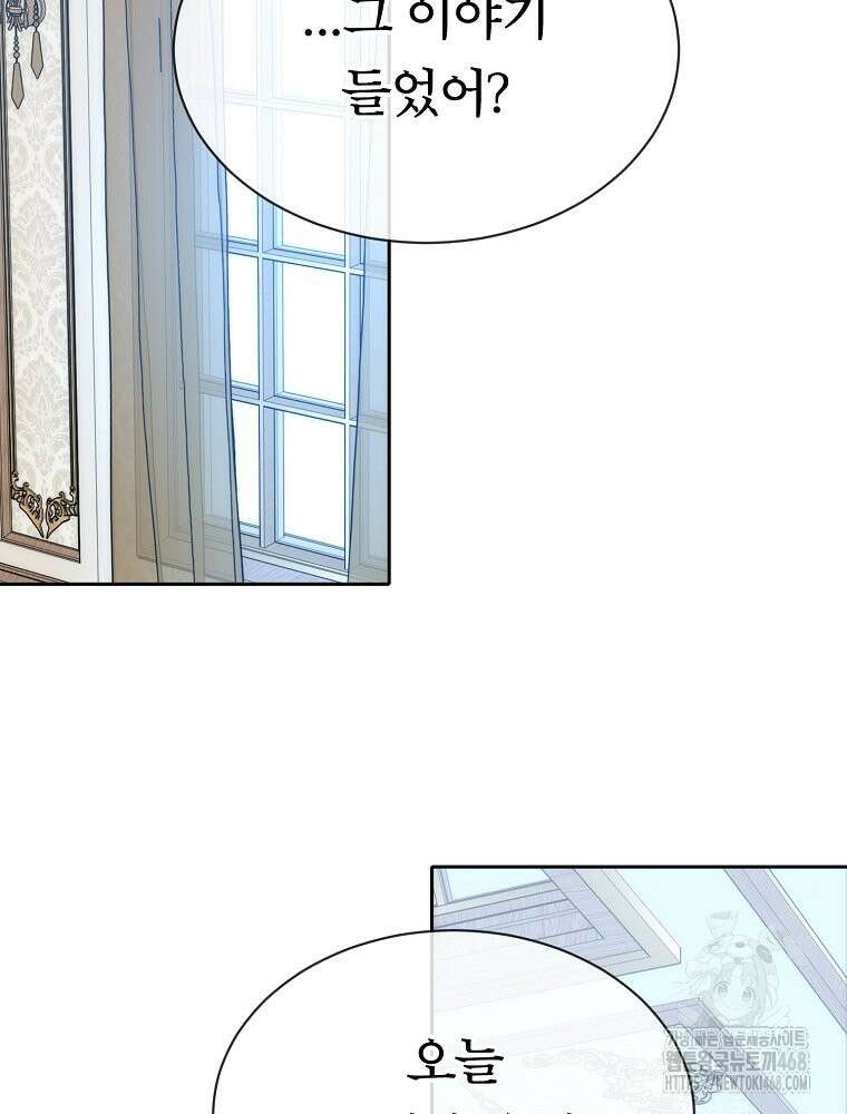 블랙 헤이즈 12화 26