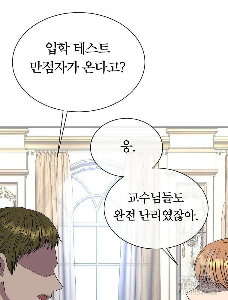 블랙 헤이즈 12화 28