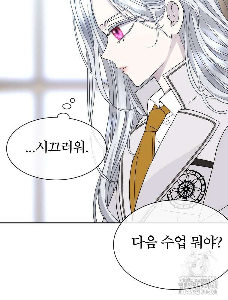 블랙 헤이즈 12화 31