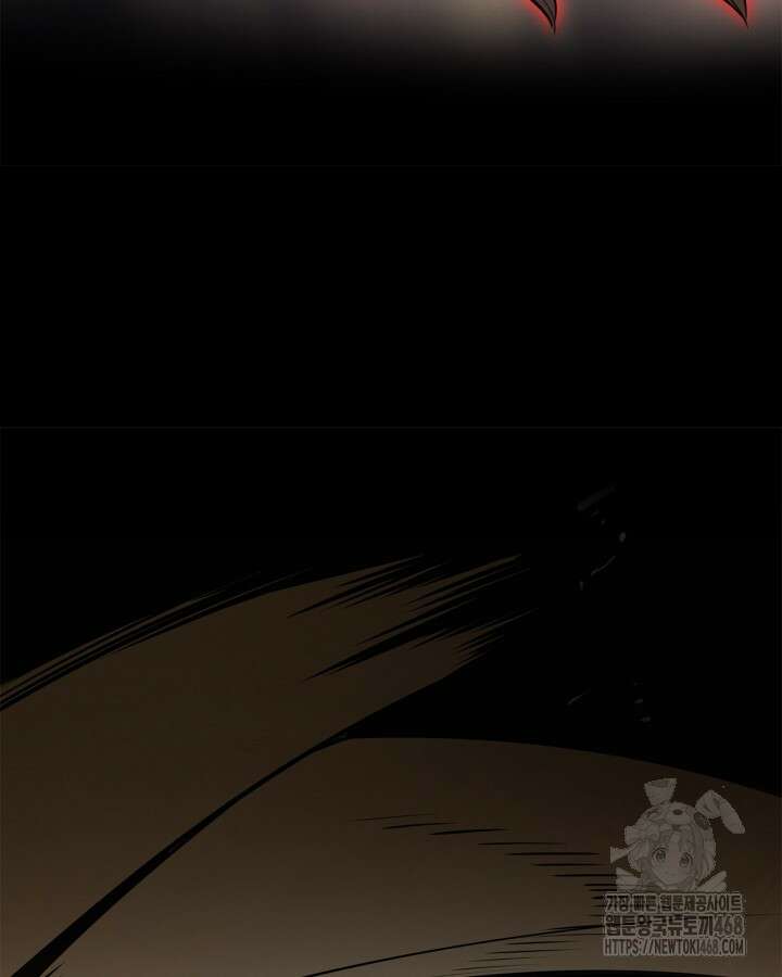 나 혼자만 레벨업 : 라그나로크 40화 36