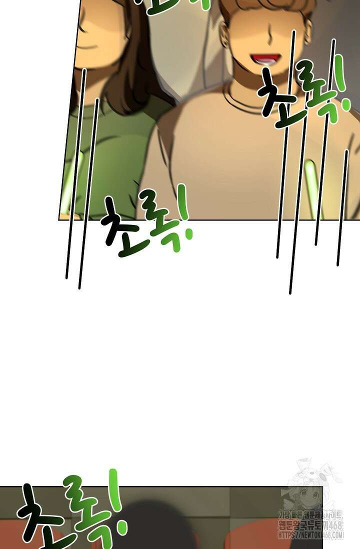 딸 바보가 되었습니다 180화 7