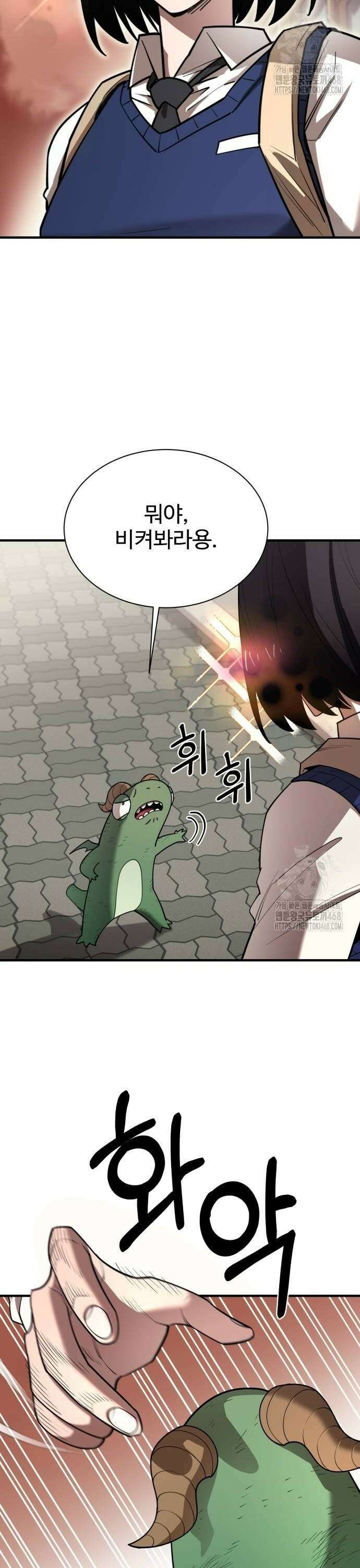 지구대장님의 학교생활 11화 2