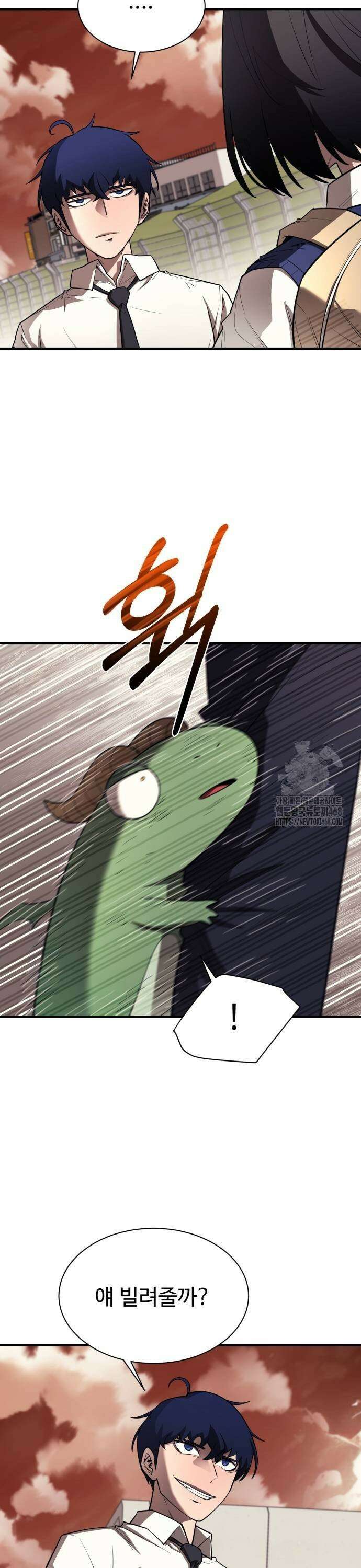 지구대장님의 학교생활 11화 9
