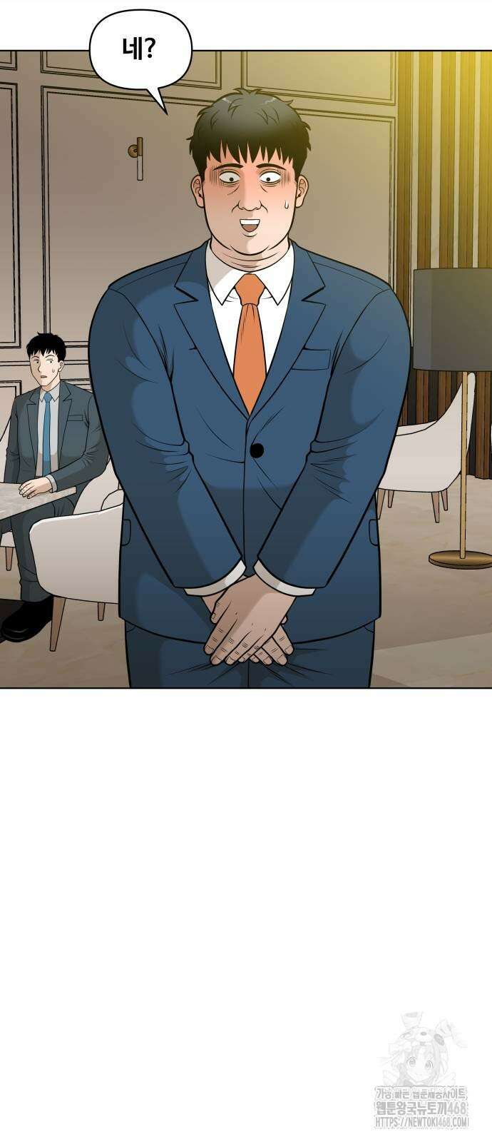 마흔 즈음에 3화 9