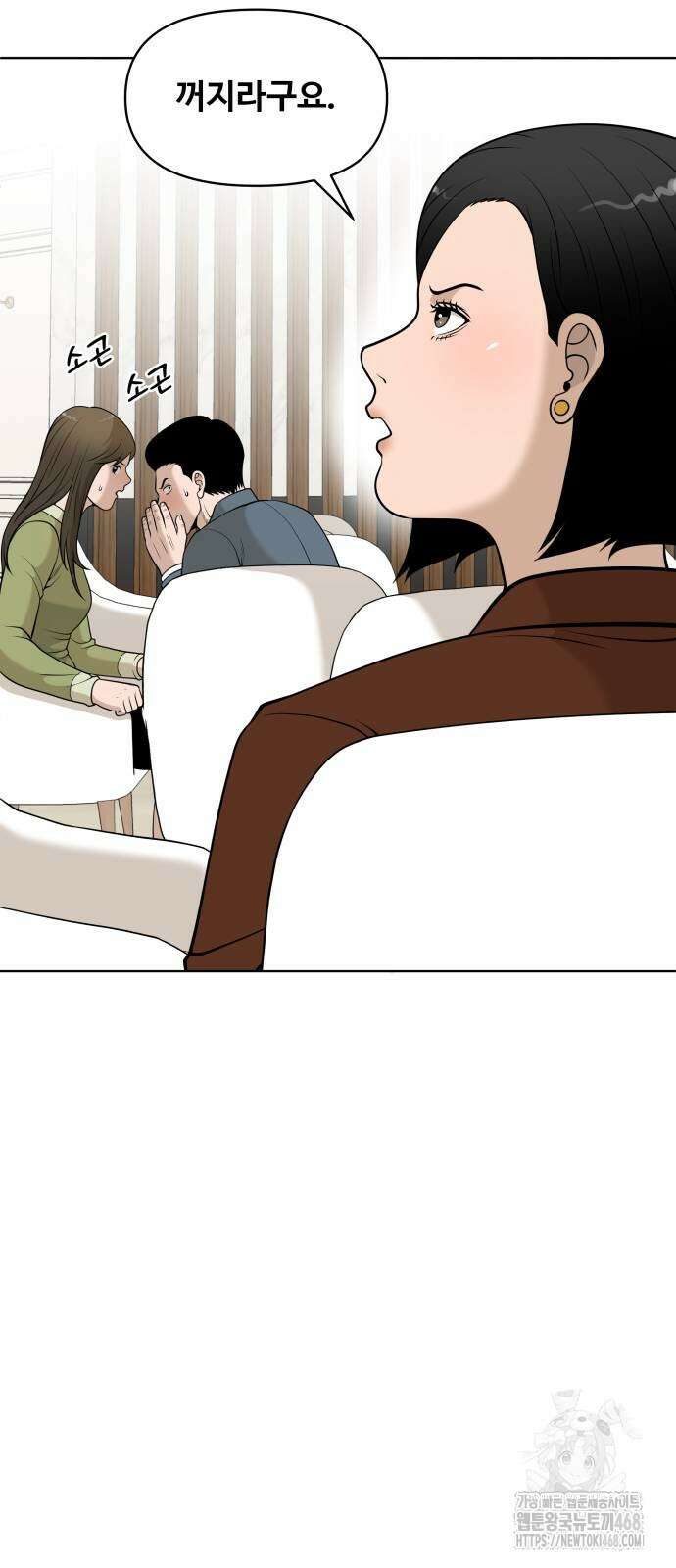 마흔 즈음에 3화 10