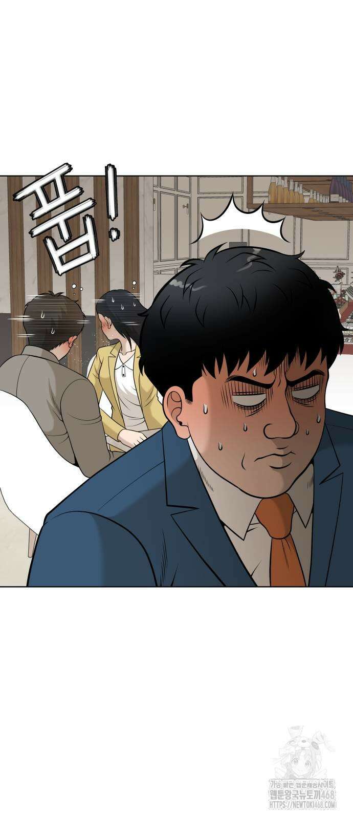 마흔 즈음에 3화 13