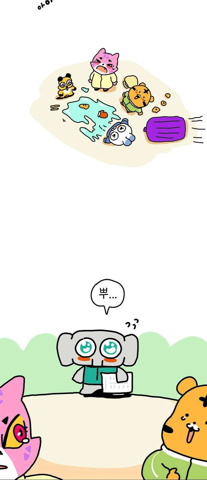 소심한 호랭이 코코 36화 녹지 않는 눈사람 (2) 완 41