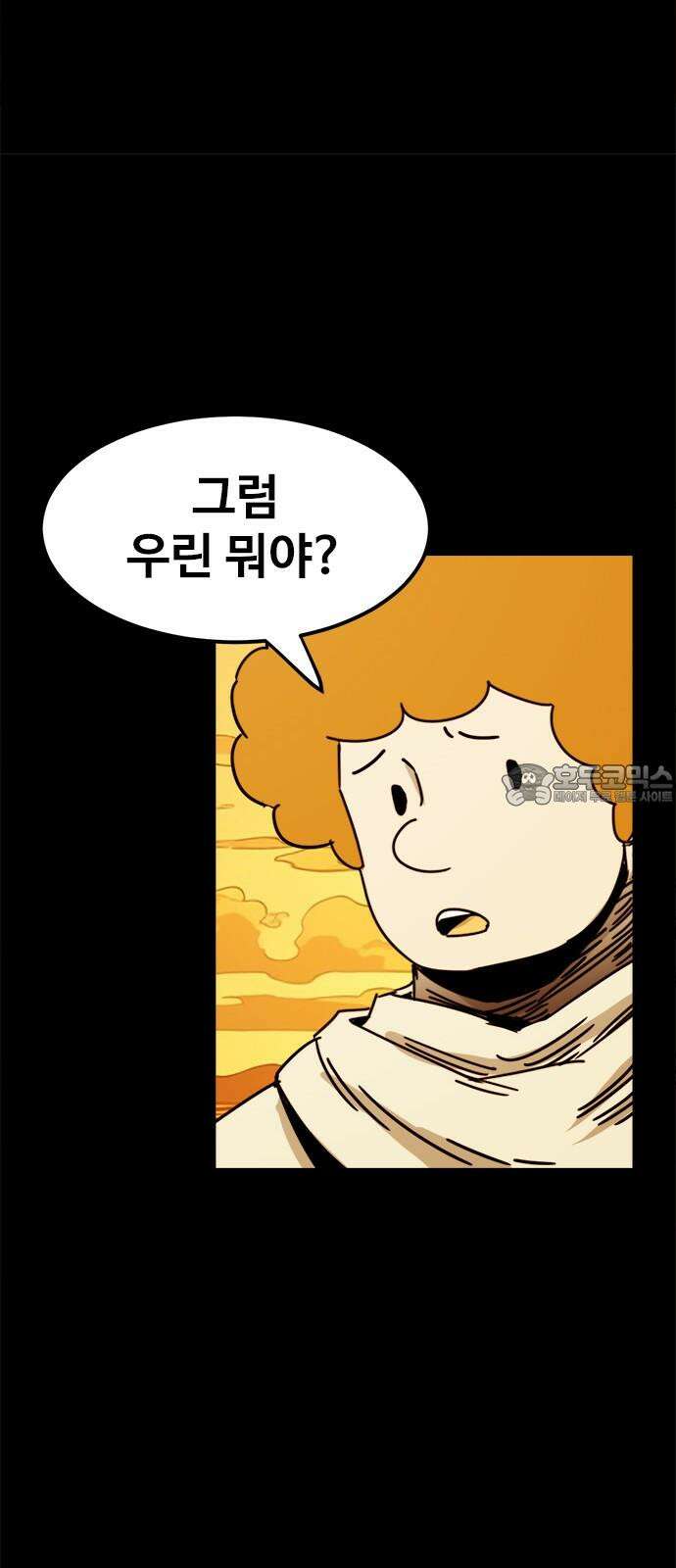 카루나 223． 형제들의 환영식 6