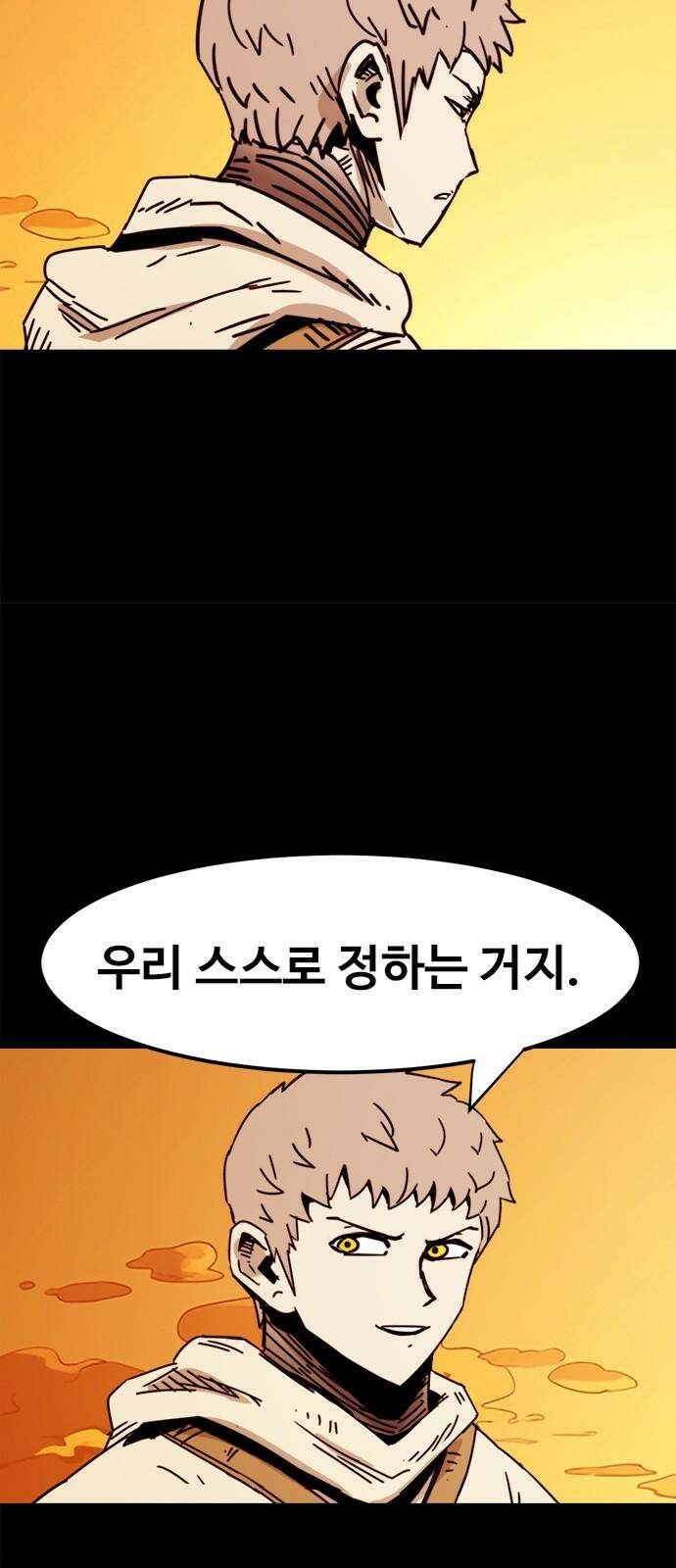 카루나 223． 형제들의 환영식 8