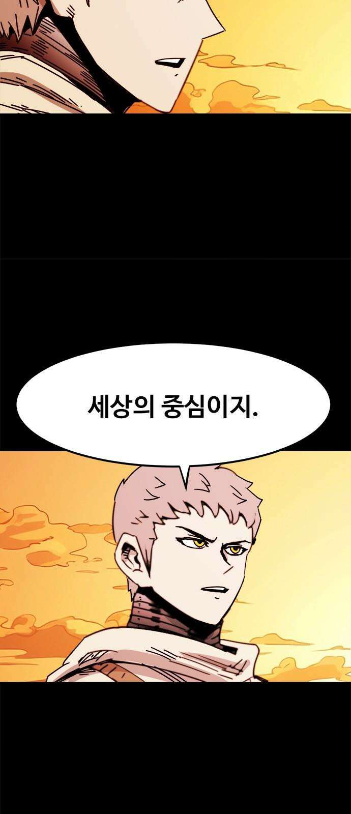 카루나 223． 형제들의 환영식 13