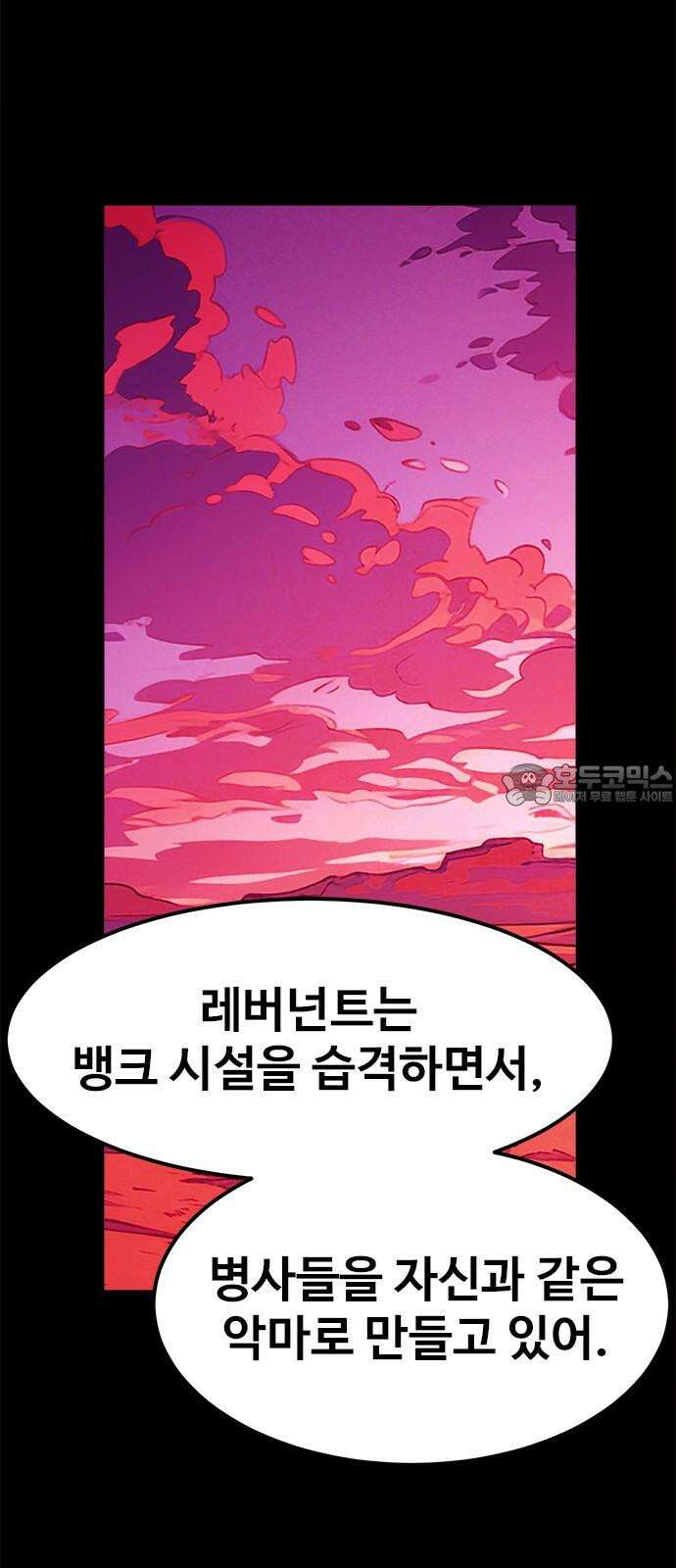 카루나 223． 형제들의 환영식 18