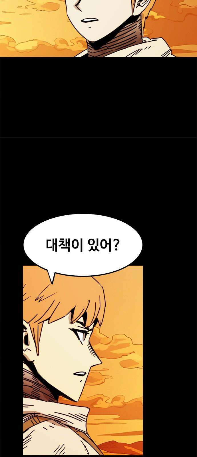 카루나 223． 형제들의 환영식 23