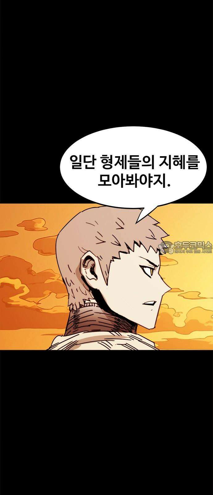 카루나 223． 형제들의 환영식 24