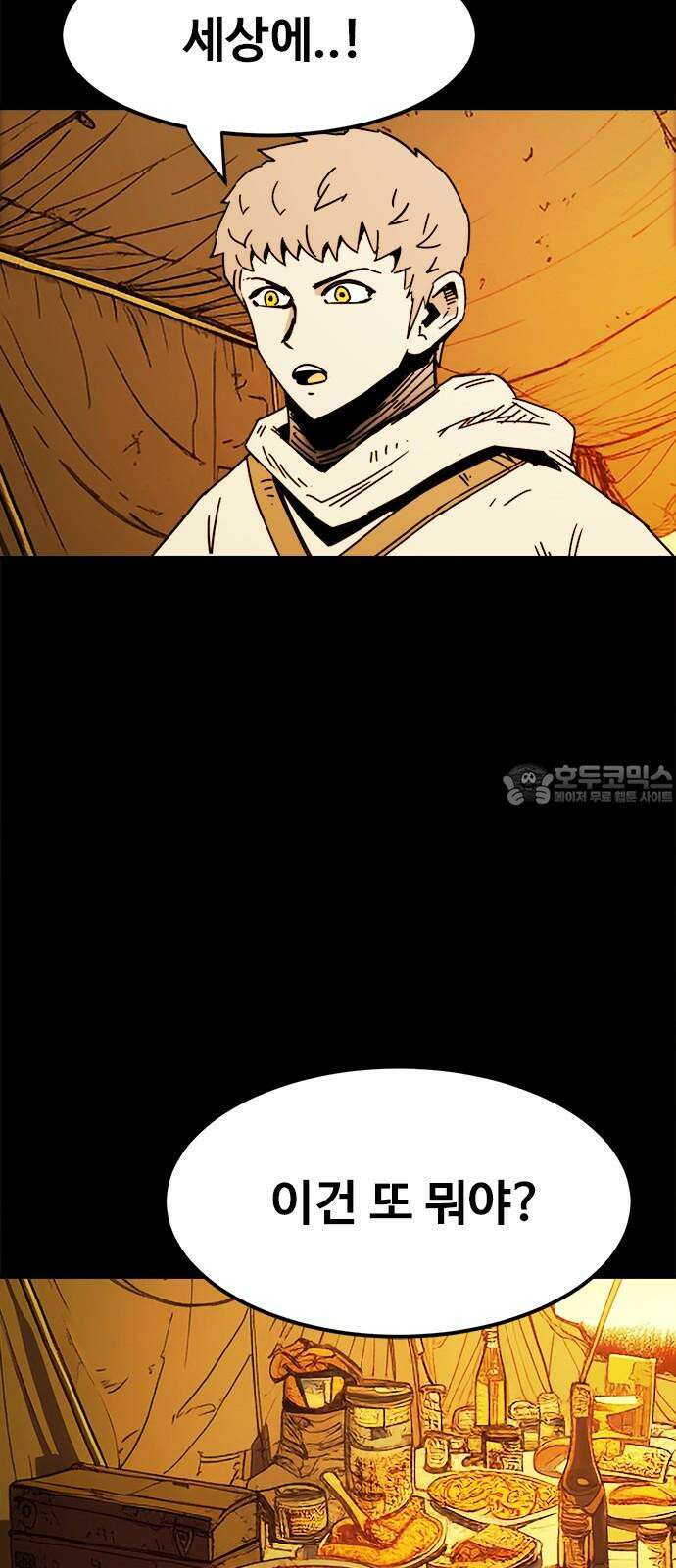 카루나 223． 형제들의 환영식 30
