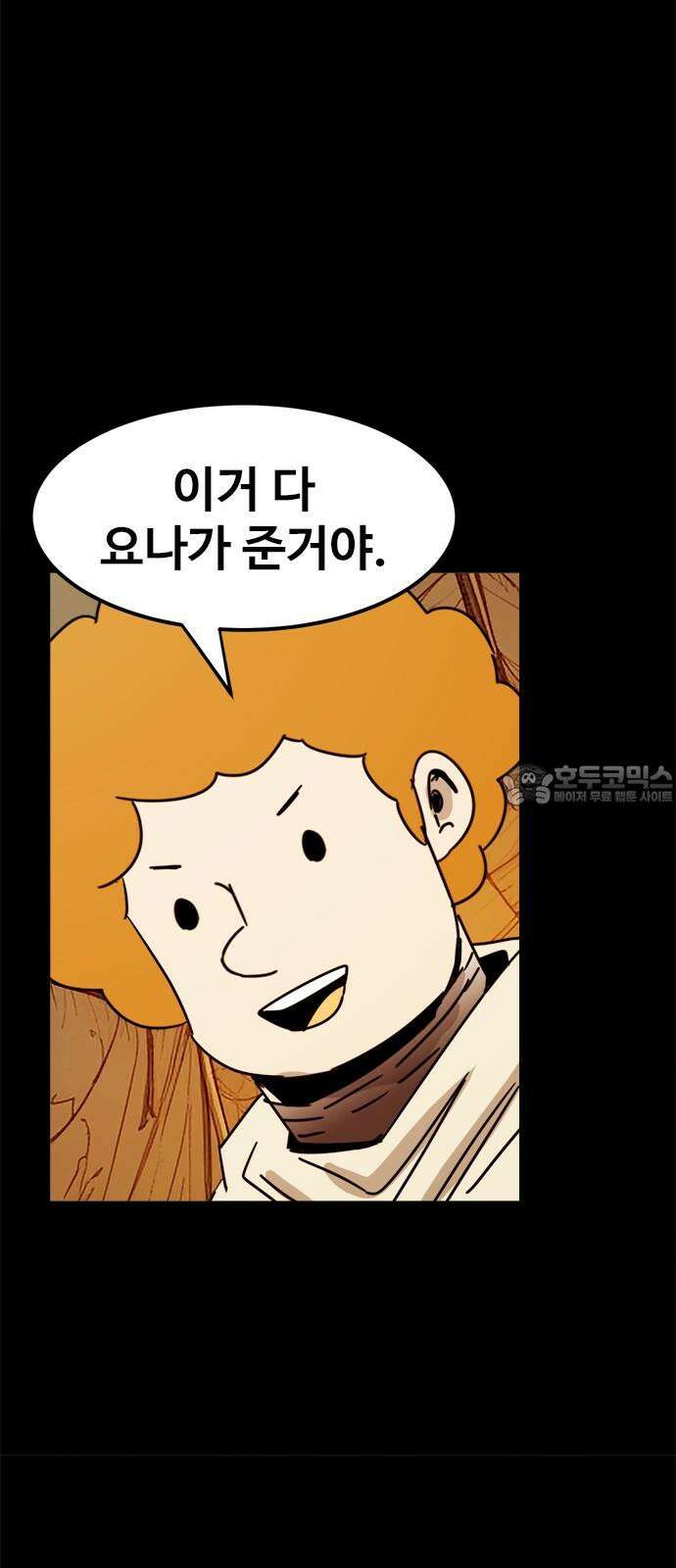 카루나 223． 형제들의 환영식 33