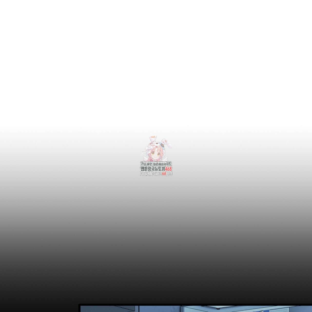 [Live] 헌팅 시작합니다 27화 1