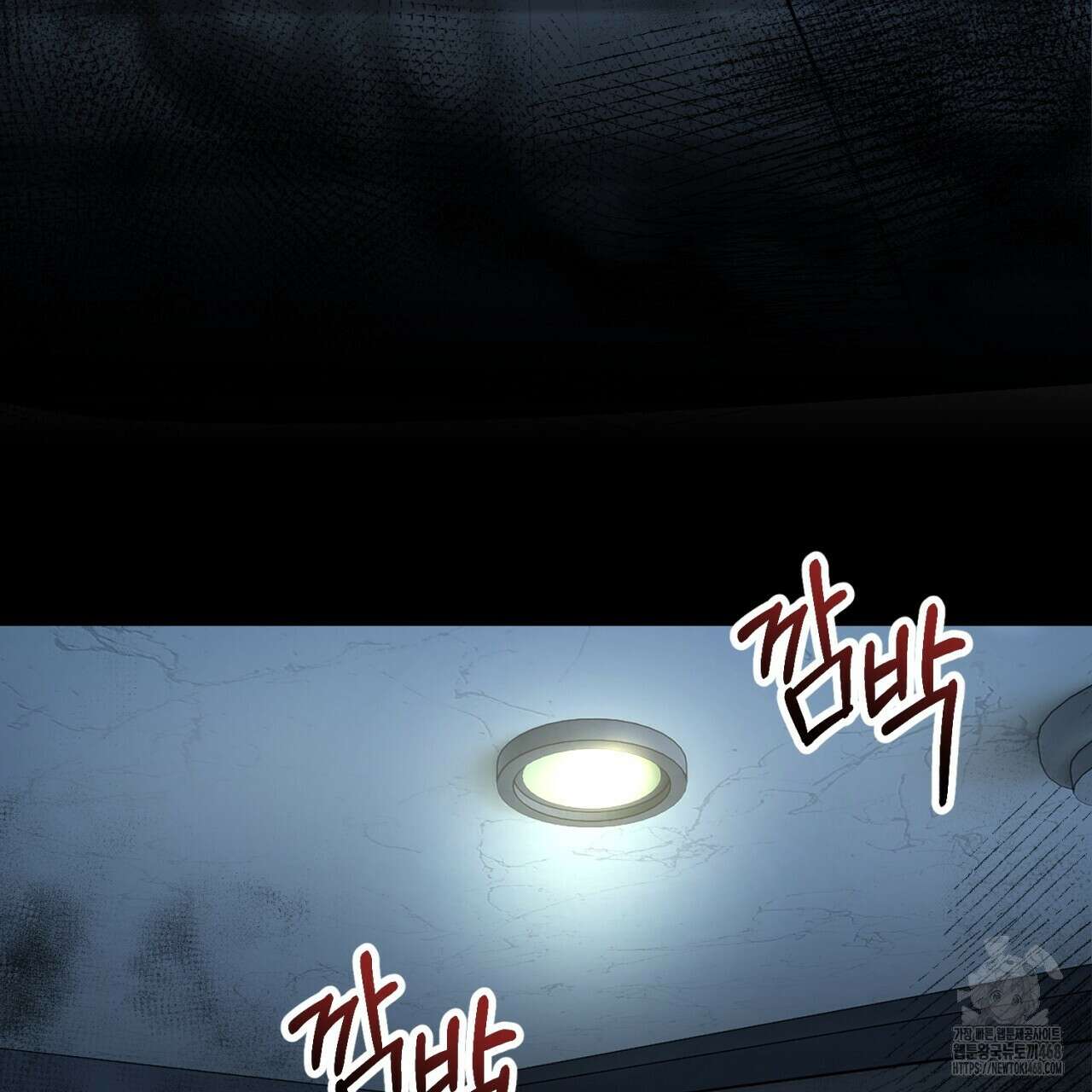 [Live] 헌팅 시작합니다 27화 4