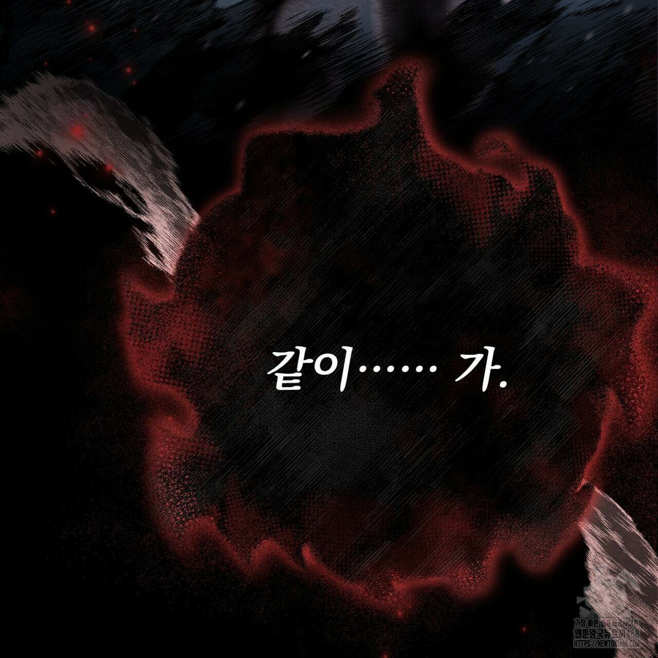 [Live] 헌팅 시작합니다 27화 8