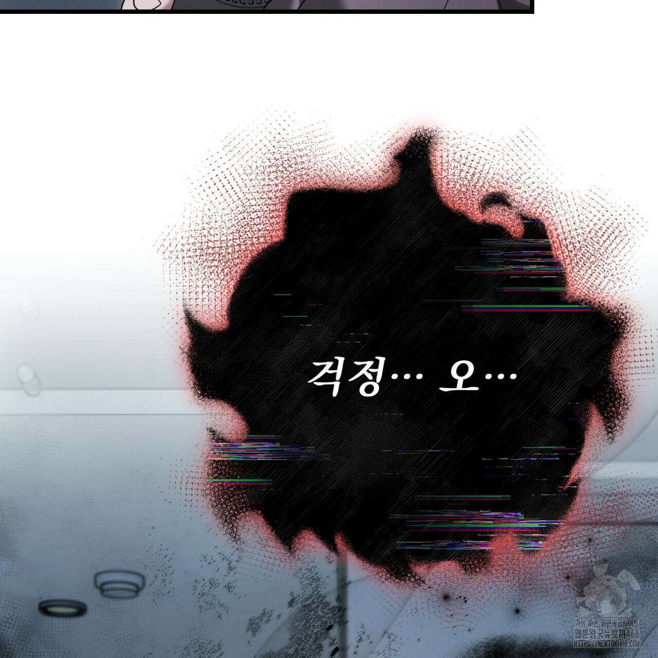 [Live] 헌팅 시작합니다 27화 17
