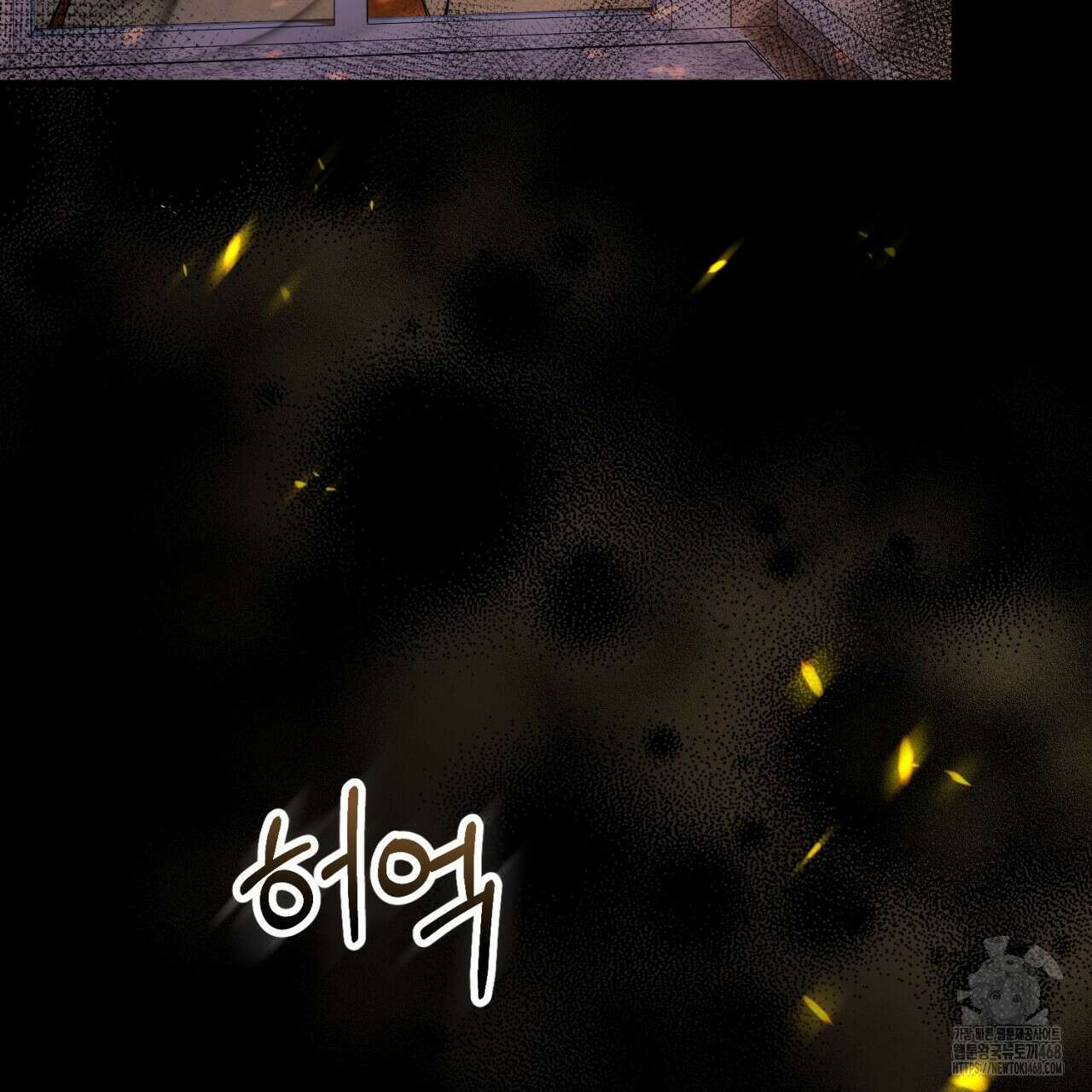 [Live] 헌팅 시작합니다 27화 31