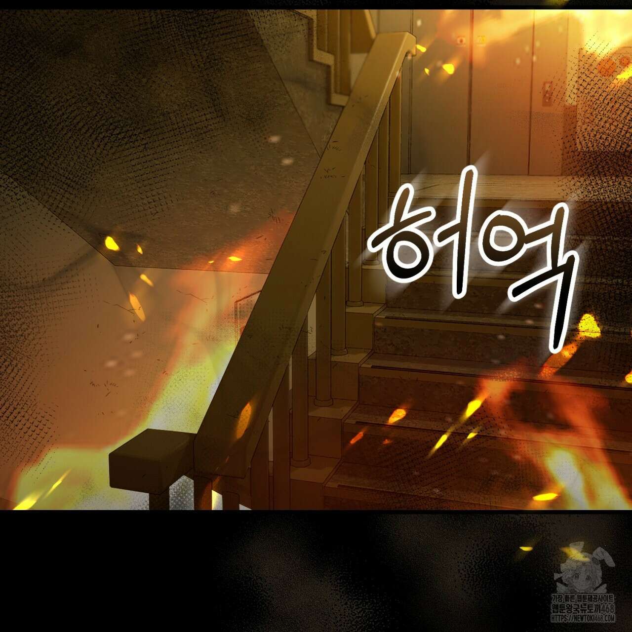 [Live] 헌팅 시작합니다 27화 32