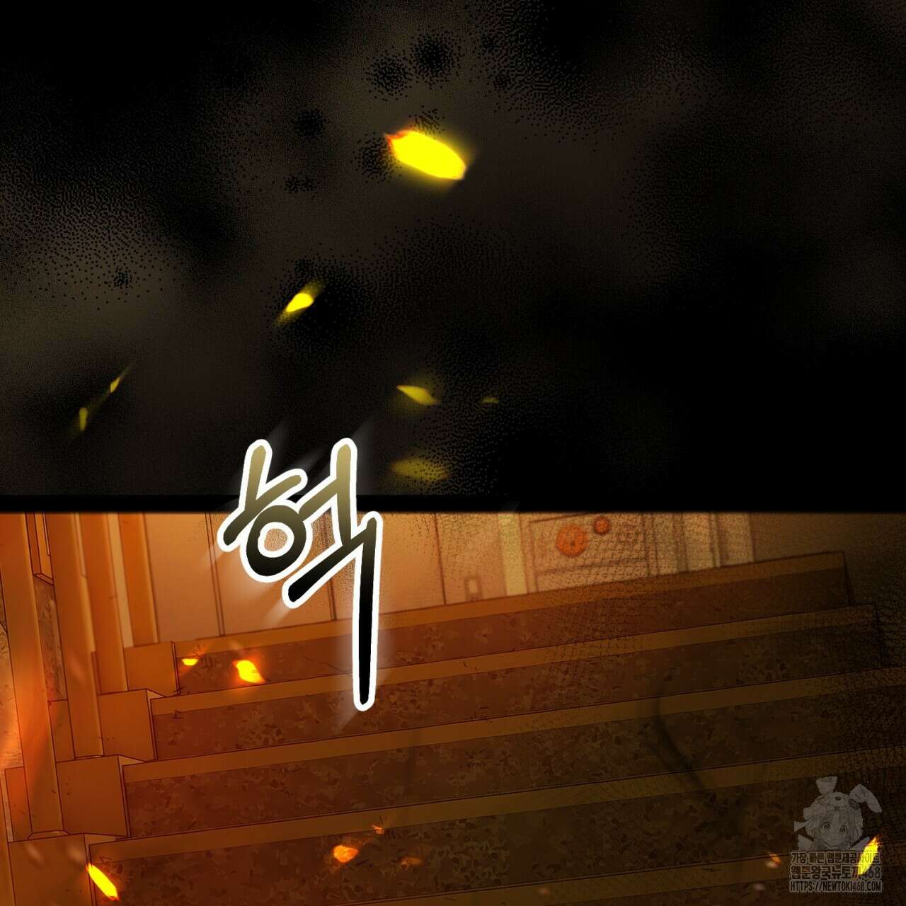 [Live] 헌팅 시작합니다 27화 33